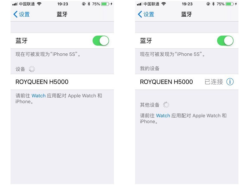 朗琴H5000无线充电蓝牙音箱 体验