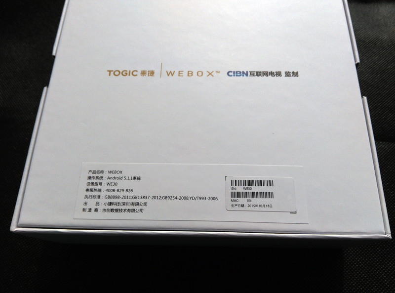 #泰捷WE30给我想要的精彩# 内增硬件外修版权 严令风暴下仍可作为