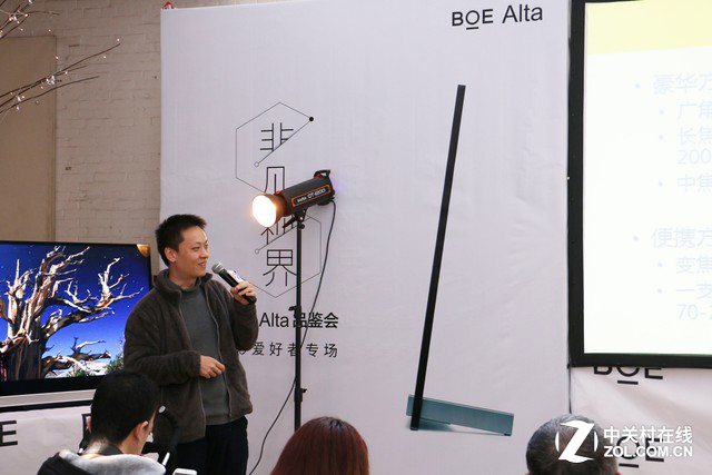 BOE Alta：浑然天成 极致精简