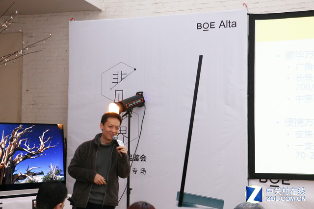 BOE Alta：浑然天成 极致精简