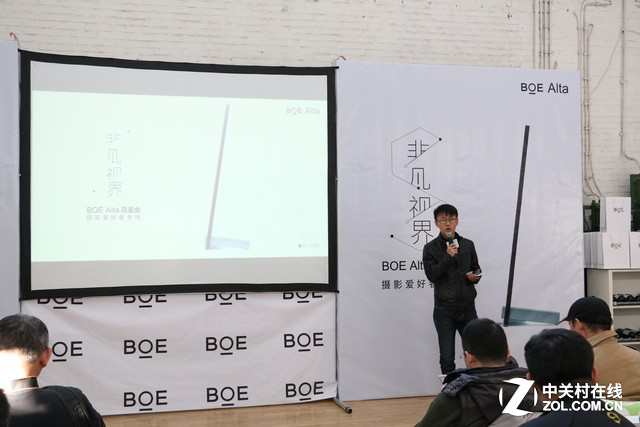 BOE Alta：浑然天成 极致精简