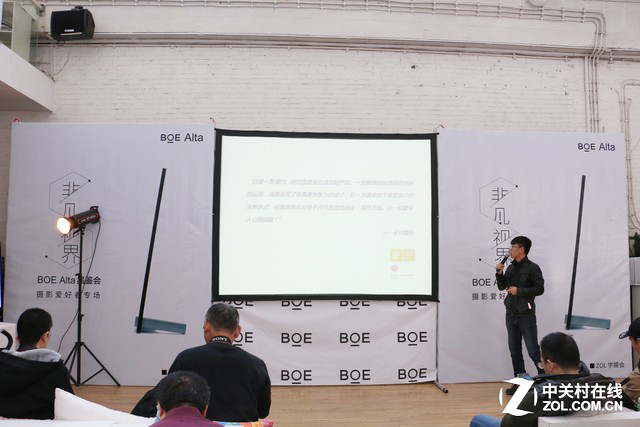 BOE Alta：浑然天成 极致精简