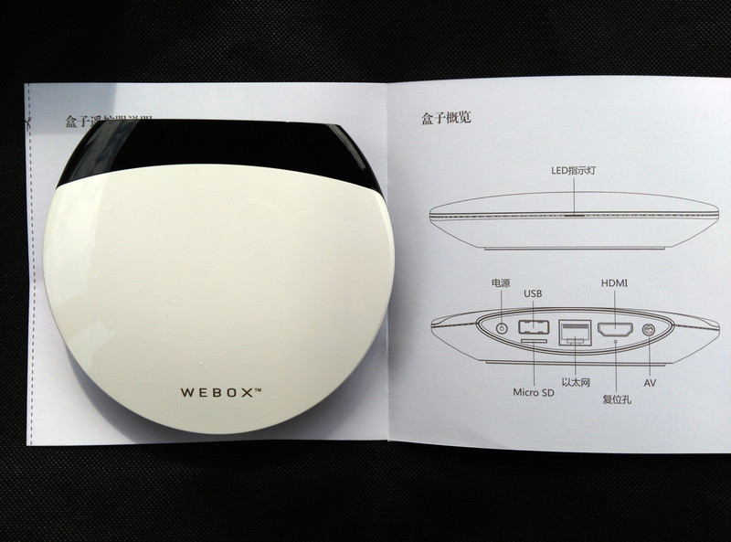 #泰捷WE30给我想要的精彩# 内增硬件外修版权 严令风暴下仍可作为