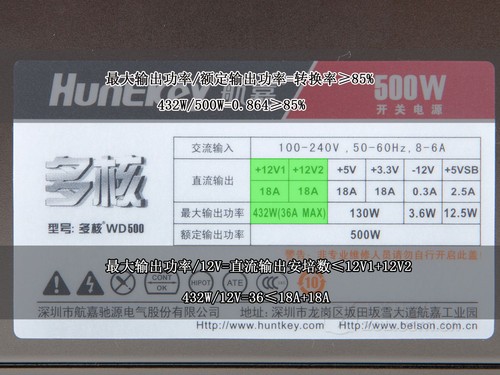 多重角度选电源！