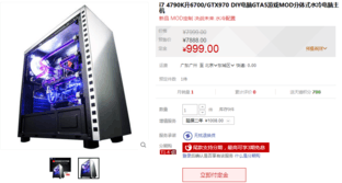 全民水冷 究竟是行业趋势还是奸商炒作