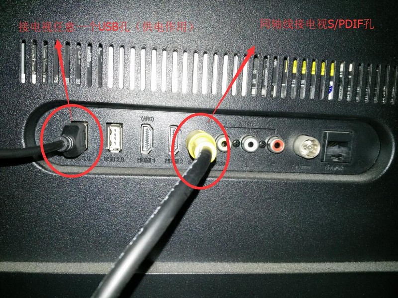 小米電視3s4348寸怎麼接電腦低音炮音響老式功放