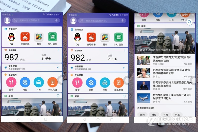 【荣耀畅玩6A试用】荣耀畅玩6A深度体验：趁年轻，畅玩现在