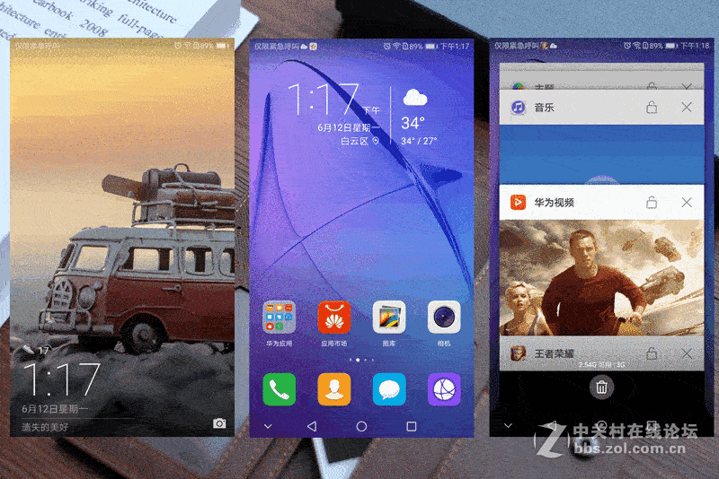 【荣耀畅玩6A试用】荣耀畅玩6A深度体验：趁年轻，畅玩现在