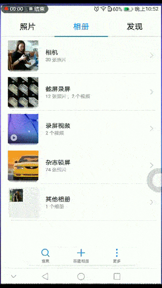 【荣耀畅玩6A试用】荣耀畅玩6A深度体验：趁年轻，畅玩现在