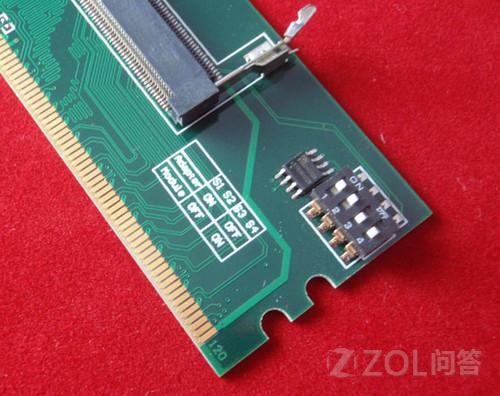 怎样让台式机使用上淘汰下来的笔记本内存？