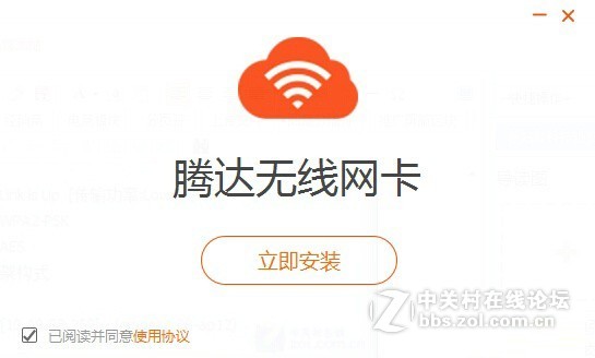 ＃腾达U2穿墙免驱随插随用＃小_快_灵，腾达U2穿墙网卡试用