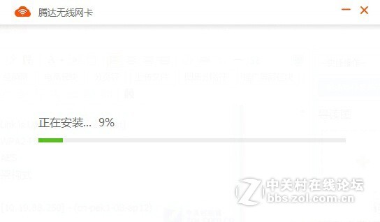 ＃腾达U2穿墙免驱随插随用＃小_快_灵，腾达U2穿墙网卡试用