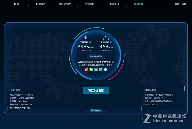 ＃腾达U2穿墙免驱随插随用＃小_快_灵，腾达U2穿墙网卡试用