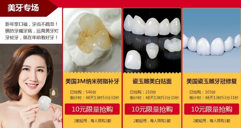 “瓷玉雕”是什么东西?为何广东电视台G4主持人热捧?