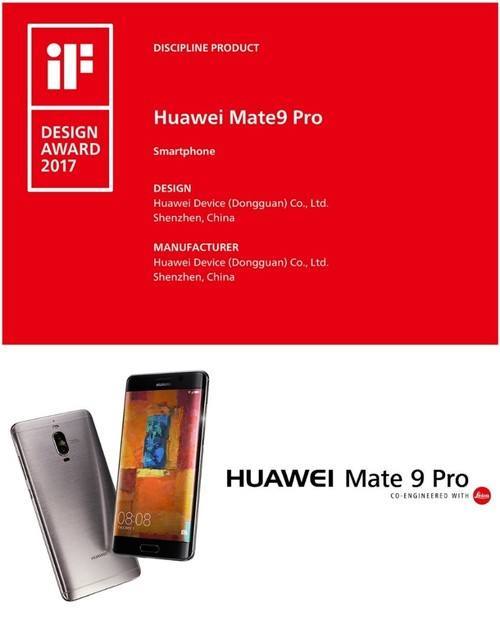 颜值与性能是否能够兼得？华为Mate9 Pro深度评测