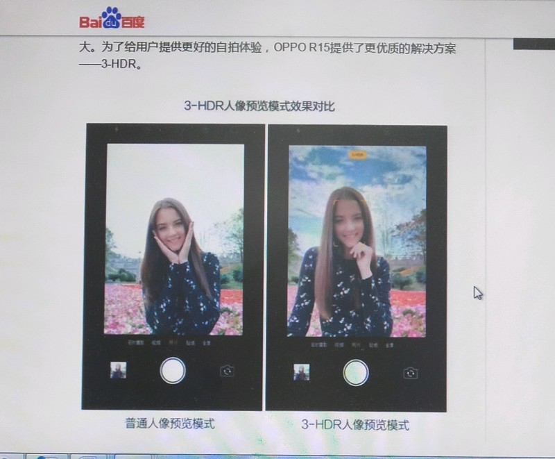 拍照改进吧 赶紧追上