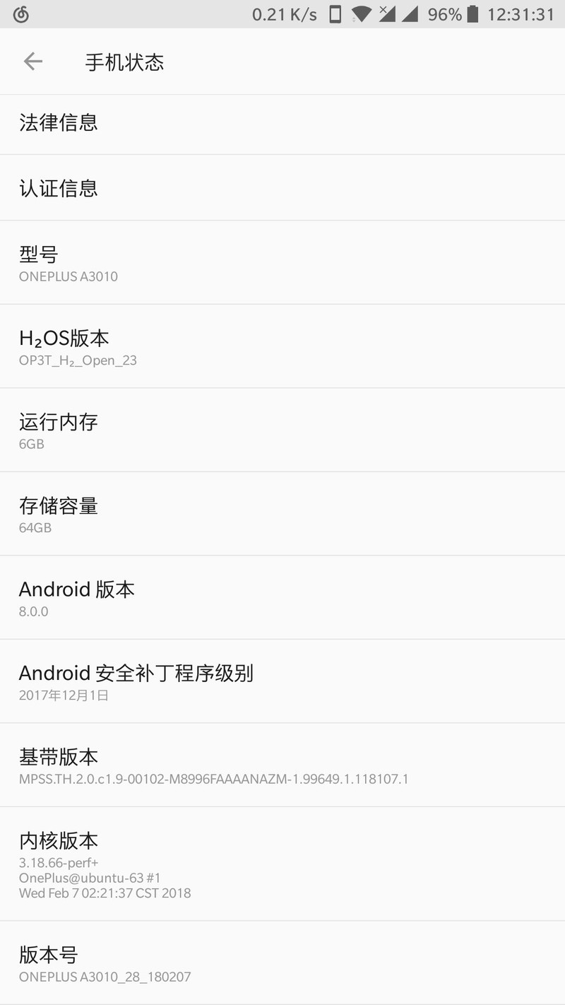 公测第七版清后台网易云清不了是什么情况