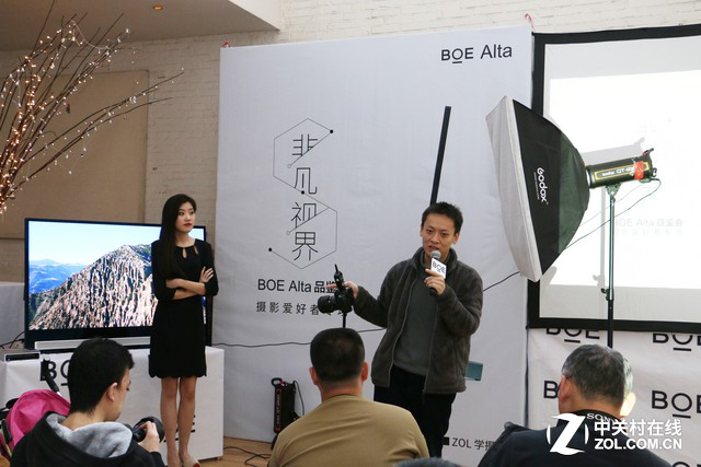 BOE Alta：浑然天成 极致精简