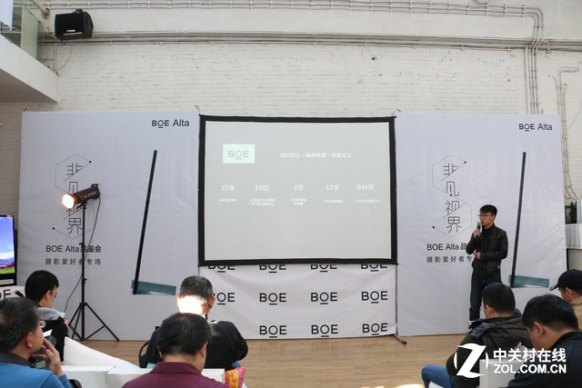 BOE Alta：浑然天成 极致精简