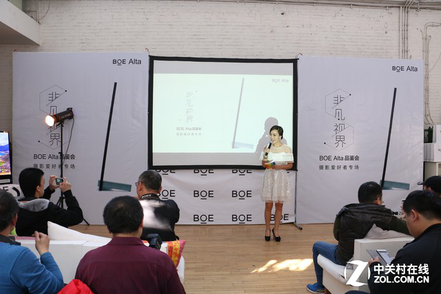 BOE Alta：浑然天成 极致精简