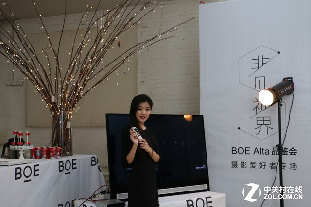 BOE Alta：浑然天成 极致精简