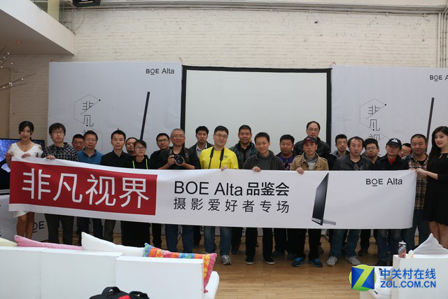 BOE Alta：浑然天成 极致精简