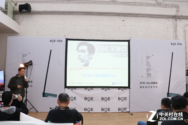 BOE Alta：浑然天成 极致精简