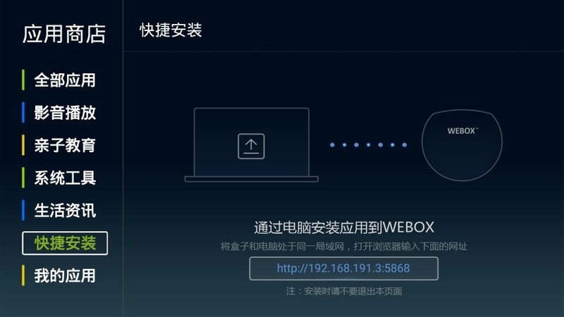 #泰捷WE30给我想要的精彩# 内增硬件外修版权 严令风暴下仍可作为