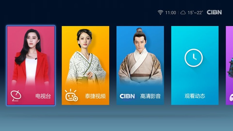 #泰捷WE30给我想要的精彩# 内增硬件外修版权 严令风暴下仍可作为