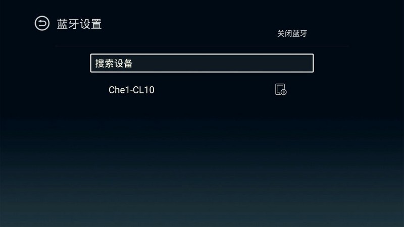 #泰捷WE30给我想要的精彩# 内增硬件外修版权 严令风暴下仍可作为