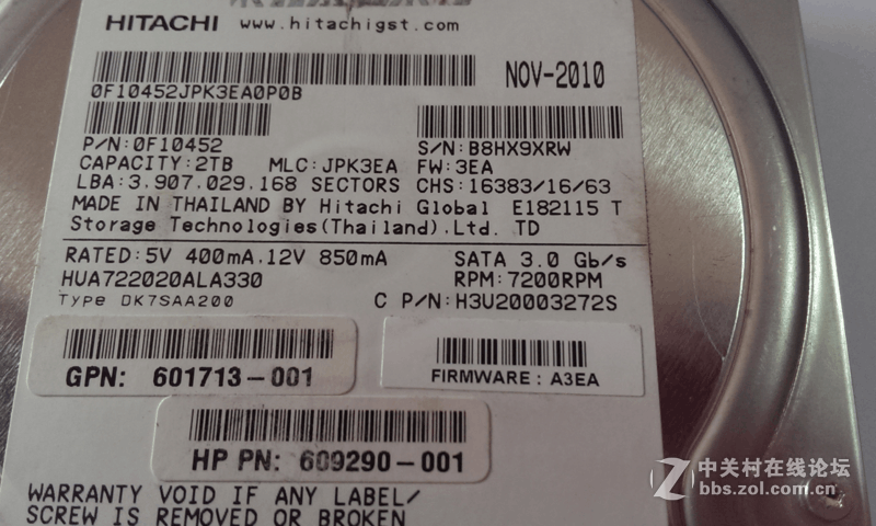 (山东)可以识别扫描的日历2T坏道盘，柴鸡品牌机，   60到付 ，不退换