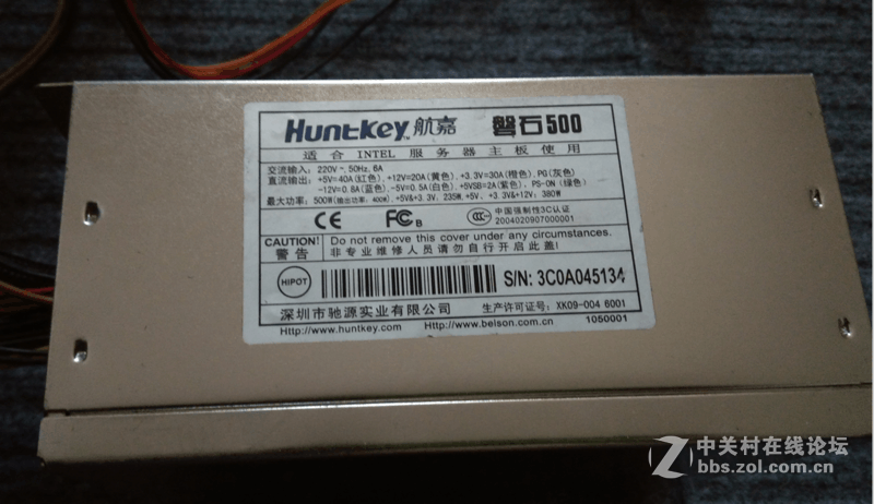 打包便宜出航嘉磐石500 服务器电源