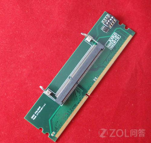 怎样让台式机使用上淘汰下来的笔记本内存？