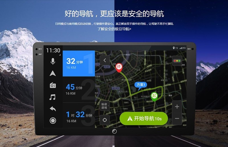 【试用名单已出】温暖2018  ZOL汽车电子频道新春大型试用活动开始招募啦~