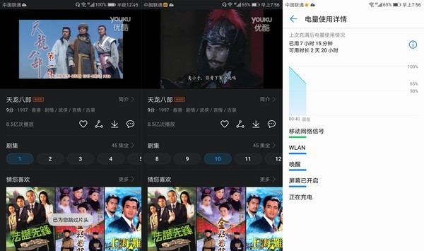 颜值与性能是否能够兼得？华为Mate9 Pro深度评测