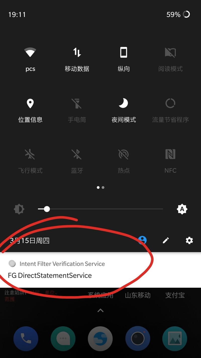 谁认得这是啥玩意