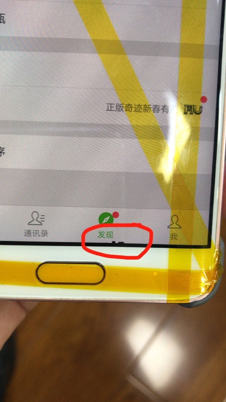 华为mate9摩卡金 pro 内屏漏液会扩散吗