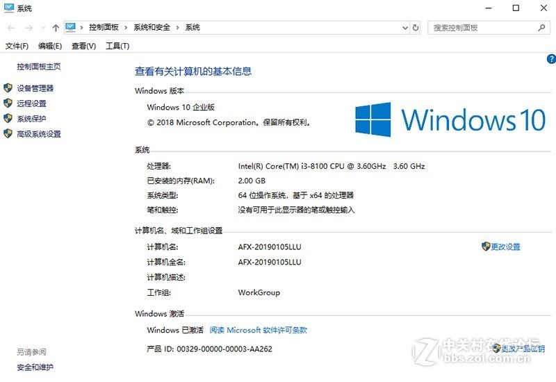 ★YLMF_Win10 RS5_X64_S2019_01 简体中文企业安装版