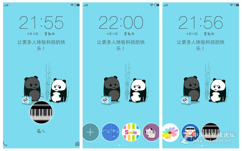 #最美双城记，X5Pro极夜黑试用#薇妹纸亲测附视频【顺滑之感，让眼睛和指尖一起体验】