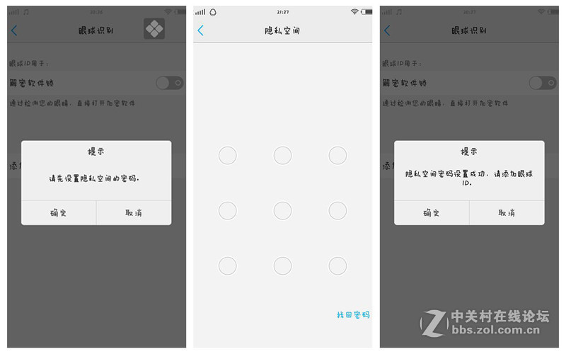 #最美双城记，X5Pro极夜黑试用#薇妹纸亲测附视频【顺滑之感，让眼睛和指尖一起体验】