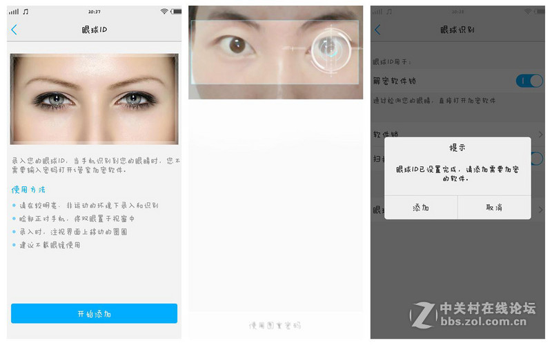 #最美双城记，X5Pro极夜黑试用#薇妹纸亲测附视频【顺滑之感，让眼睛和指尖一起体验】