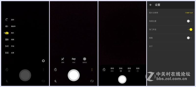 #极致体验#降龙者 OnePlus 2 平民体验评测
