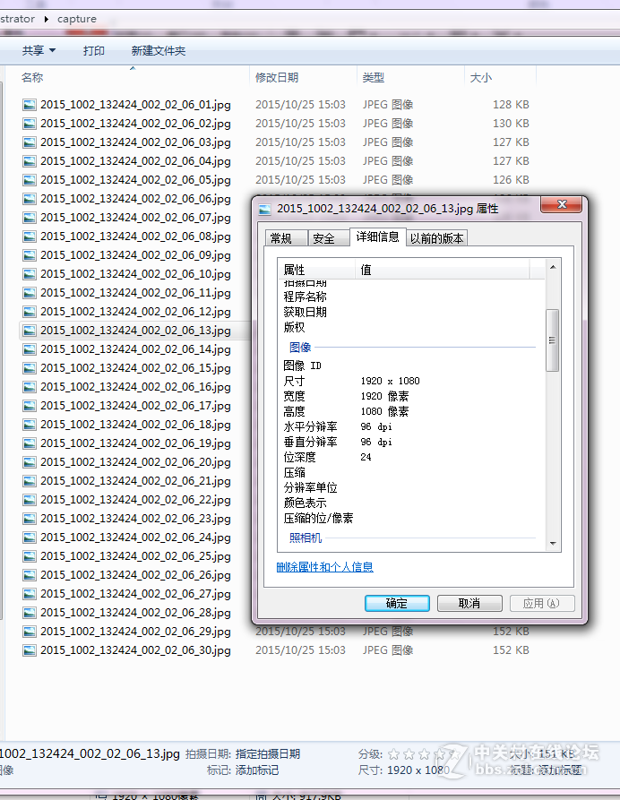 体积小巧、功能实用的DEC中恒SG30+ ——图片评测及总结