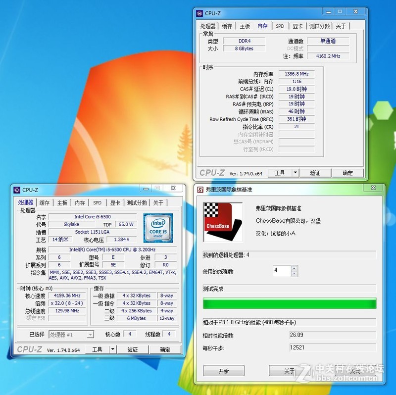 入门Z170平台挑战6500超频，提升30%不是个问题