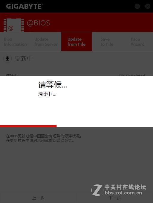 入门Z170平台挑战6500超频，提升30%不是个问题
