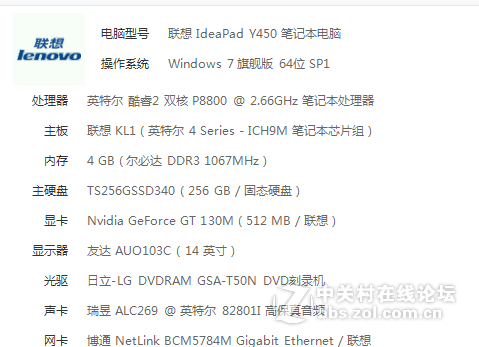 创见340半年掉速？？