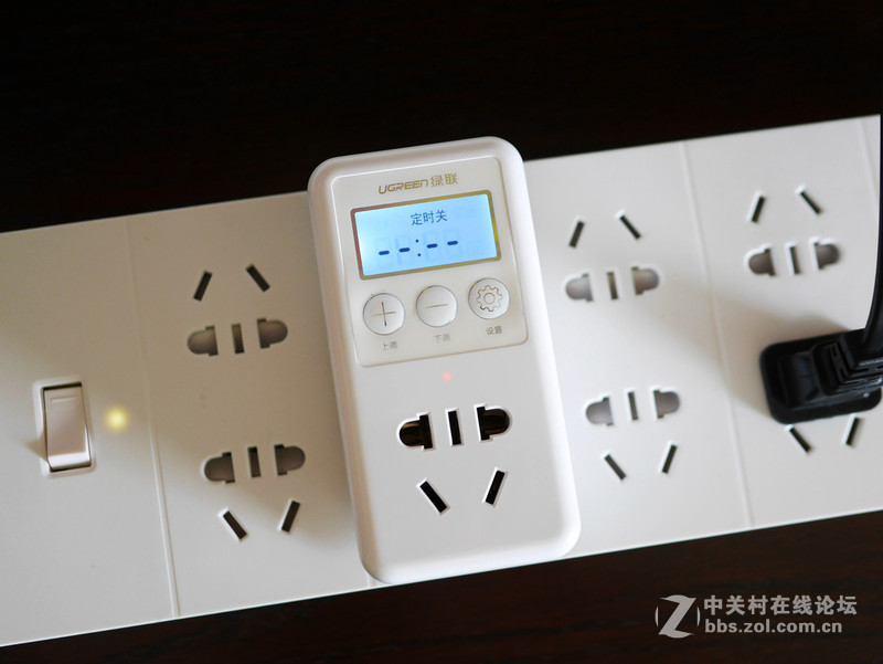 生活时间小帮手——绿联智能定时插座评测