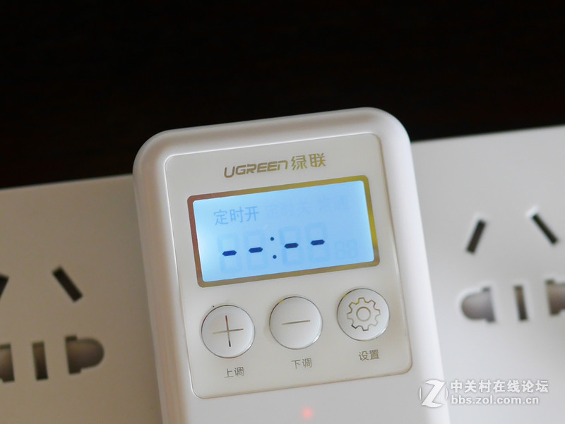 生活时间小帮手——绿联智能定时插座评测