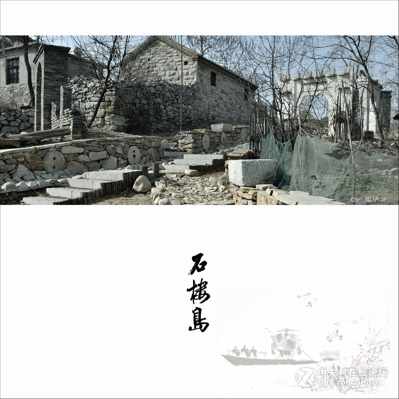石楼岛