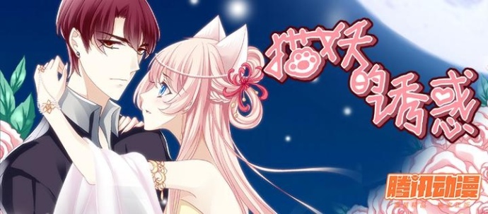 不想看《霸道王子的绝对命令》，其他好看的国产漫画还有吗？